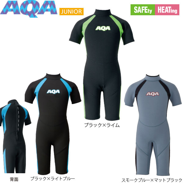 AQA エーキューエー ウエットスーツ スーツスプリングII KW-4504A スイム キッズ・ジュニア