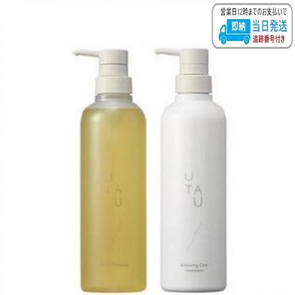 【セット品】デミ ウタウ UTAU エクストラシャンプー ＆ バランシングケア トリートメント 500ml+500g デミコスメティクス LSC