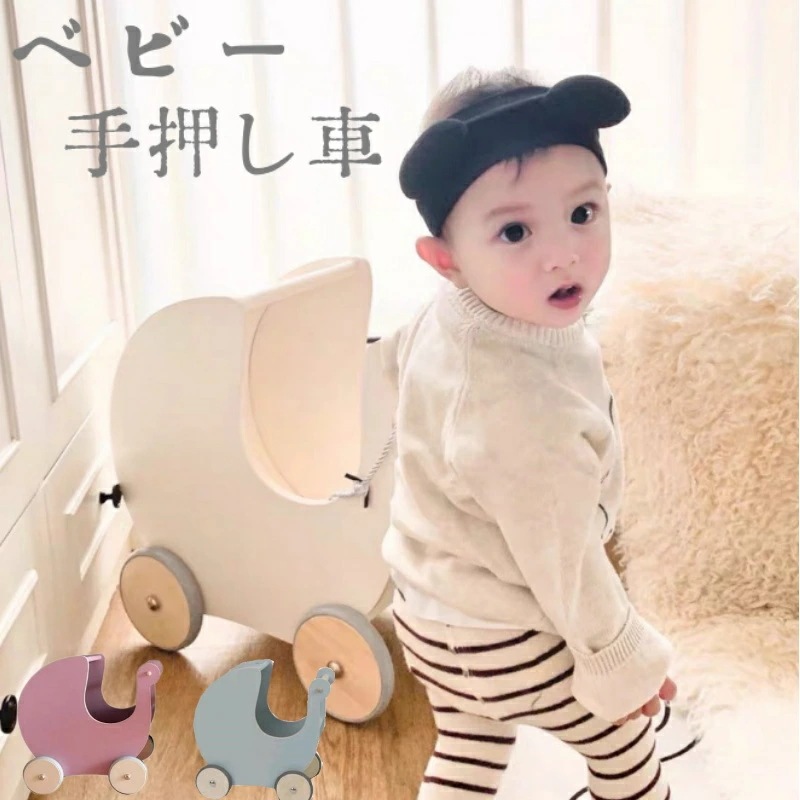 手押し車 赤ちゃん カタカタ ベビーウォーカー 木製 つかまり立ち おもちゃ ベビー 押し車 歩行器 遊び 木製 木のおもちゃ 知育玩具 よちよち歩き 7,289円