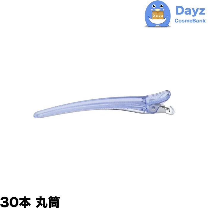 五力 Eクリップ　Mサイズ 30本入り 丸筒　クリアブルー　　ヘアクリップ ヘアークリップ ゴーリキ イークリップ 髪留め 髪止め ダッカール 5,874円