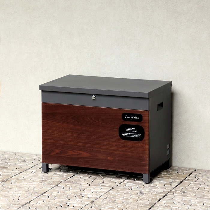 ベンチ収納宅配ボックス PBX-096 ダークグレー/ブラウン木目