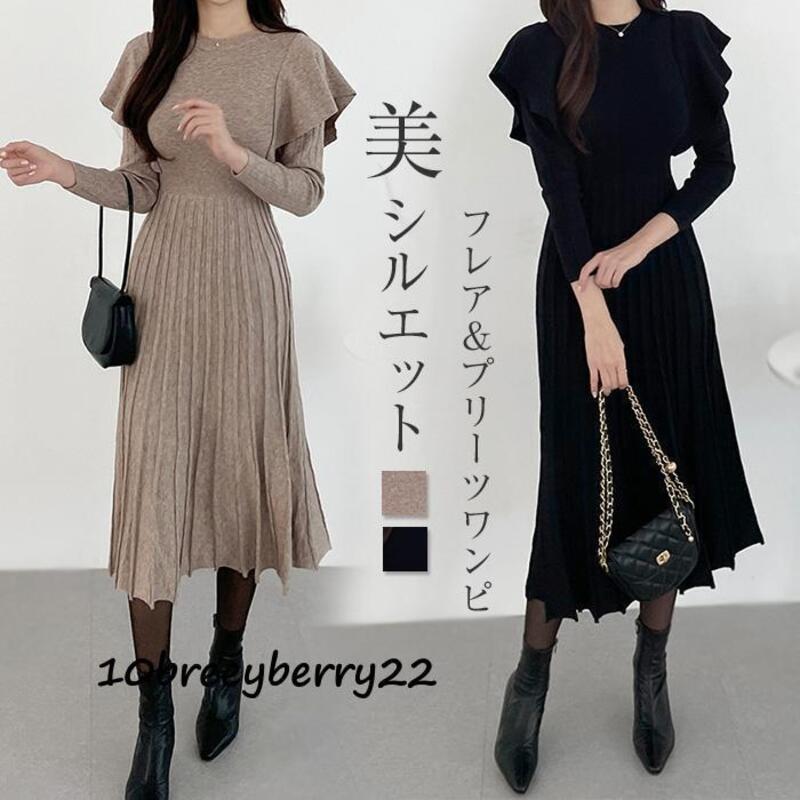 柔らかく快適なワンピースニットスリーブプリーツフレアマキシスリミングとシェーピングスキンフレンドリーで非アレルギーのドレス長い長さ伸縮性のある女性の冬エレガントなニット あまおう マンデー エール
