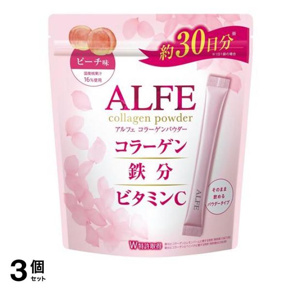アルフェ コラーゲンパウダー 30袋入 3個セット 6,983円