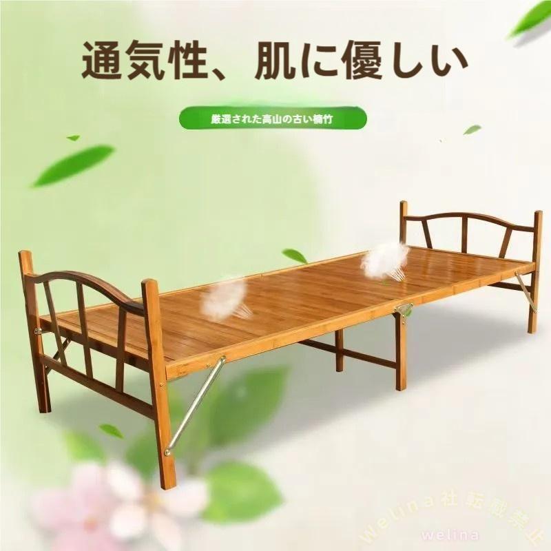折りたたみベッドフレーム 天然竹製 シングル 組立不要 二つ折り すのこベッド 通気性高い 抗菌性 高耐久 収納便利な簡易ベッド