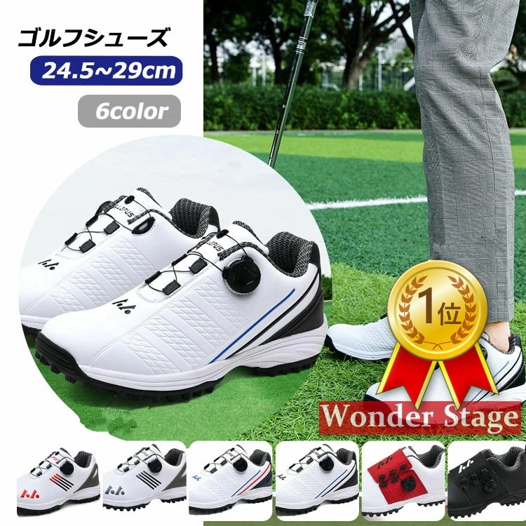 ゴルフシューズ ダイヤル式 BOA スパイクレス スニーカータイプ 歩きやすい 疲れにくい 快適 防水 紐なし