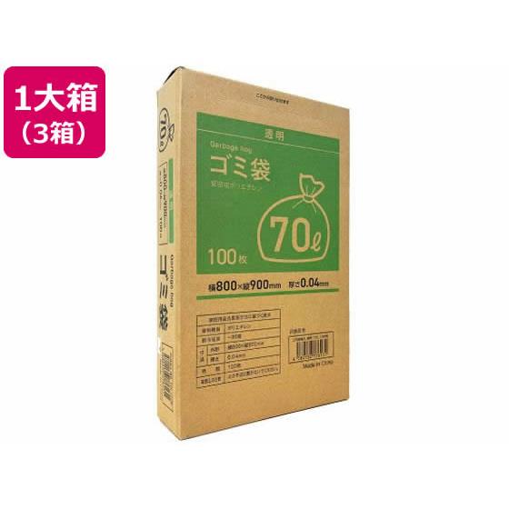 ゴミ袋(ティッシュBOXタイプ)透明 70L 100枚×3箱 Forestway