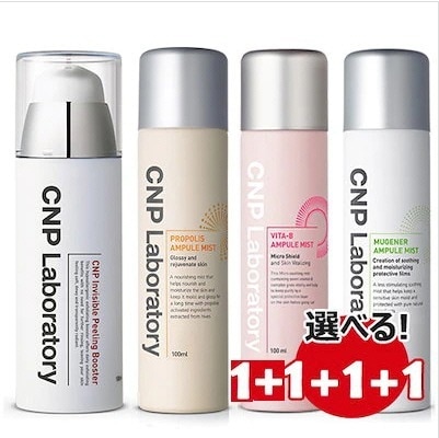 選べる1+1+1+1=4本セット/ラボラトリープロポリスアンプルミスト100ml/インビジブル 5,243円