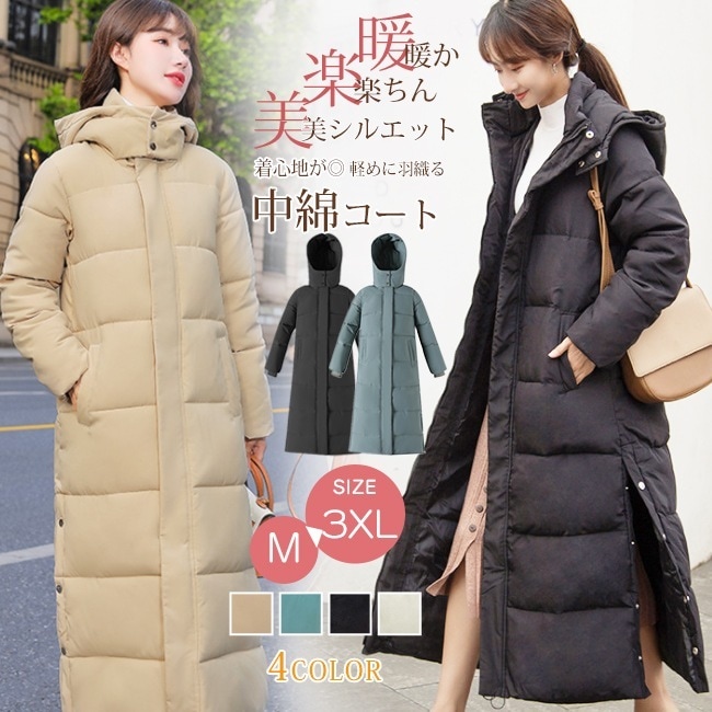 【最新モデル登場!!】中綿コート ロング フード付き ラグラン ゆったり 大きいサイズ 無地 カジュアル アウター ロングコート大きめ 冬アウター ロングコート厚手防寒 体型カバー 大人 ベンチ