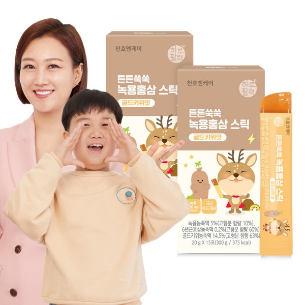 丈夫すくすく子供緑用紅参ゼリースティック 15包2ボックス+マスク