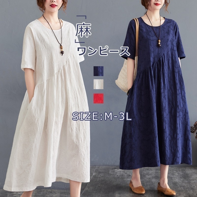 夏に楽々な綿麻素材 花柄 20代30代40代 マタニティ 綿製 夏服 ひざ丈 4,929円