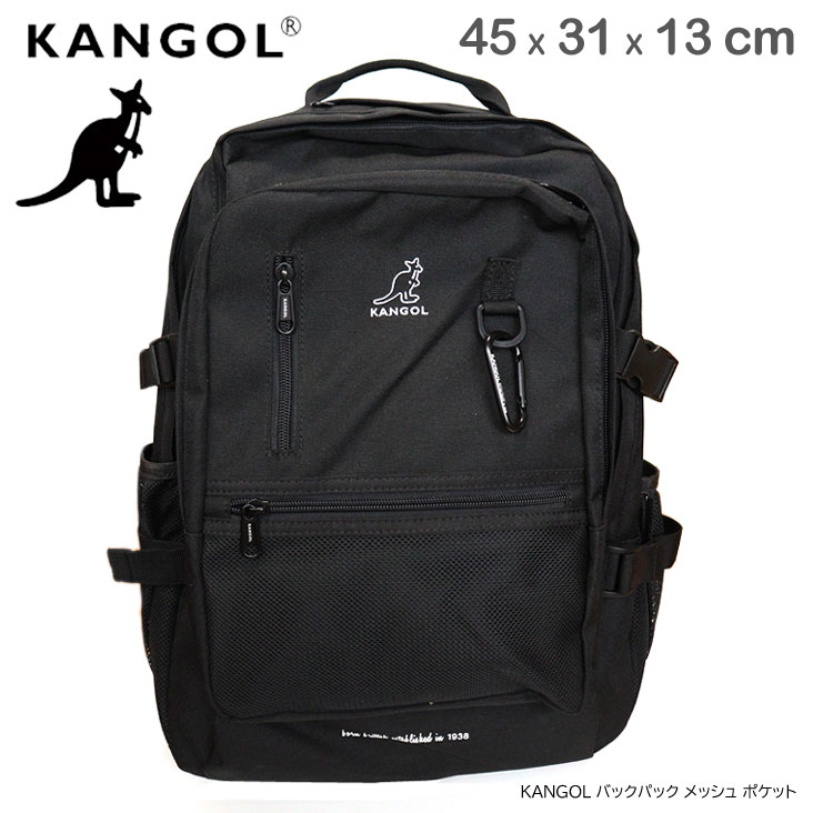 KANGOL カンゴール バックパック メッシュ ポケット リュック リュックサック バッグ 鞄 ファスナー PC A4 フロントポケット サイドポケット 二層式 KGSA-BG00197