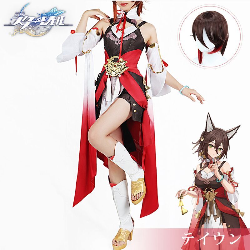 崩壊 スターレイル 停雲 テイウン コスプレ衣装 ウイッグ付き 崩壊 スターレイル ヒロイン Tingyun コスプレ衣装 コスチューム ハロウィン クリスマス 制服 大人 子供