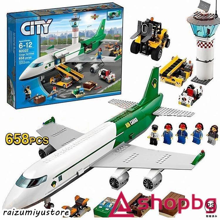 【2点購入で1OO円オフ】互換品 飛行機 互換 シティ エアカーゴターミナル 658PCS ミニフィグ5体 プロック 互換 新作 ブロック おもちや こども 子供