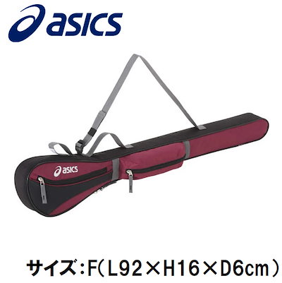 他サイト： アシックス GGG869-2590-F グラウンドゴルフ クラブバッグ(1本用)(ワイン×ブラック・サイズ：F) GGG8692590Fの商品画像