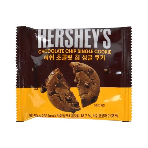 ハーシーチョコレートチップシングルクッキー500g x 3学校オフィスタンビールームおいしいスナック菓子ティータイムデザートキャンプ