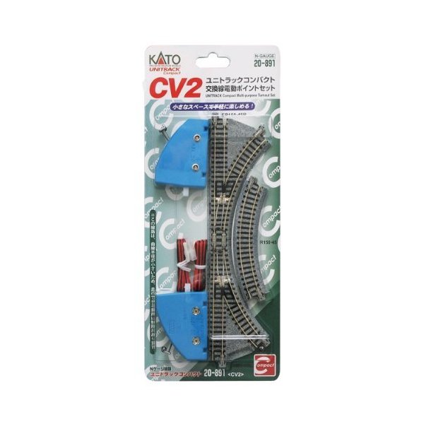 N gauge 20-891 CV2 Uni-track compact line replacement electric point set (japan import) 並行輸入品