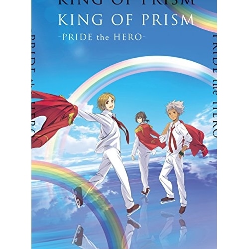 劇場版 KING OF PRISM -PRIDE the HERO-(初回生産特.. / KING OF PRISM (DVD) EYBA-11793
