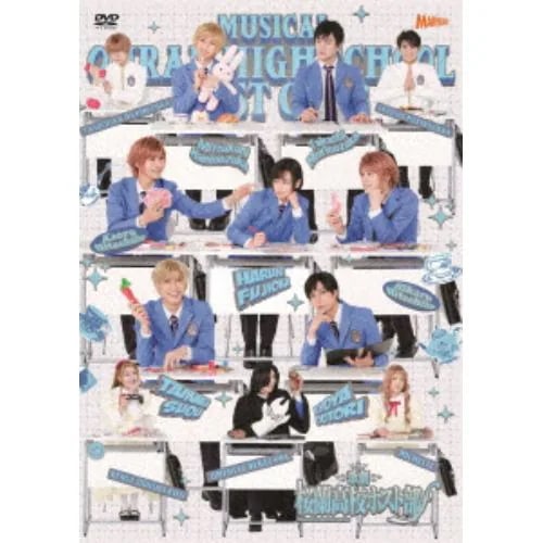 【DVD】歌劇『桜蘭高校ホスト部』f