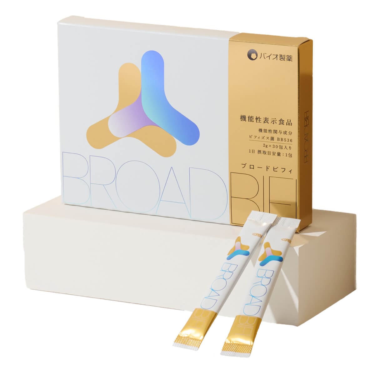 ブロードビフィ BroadBifi 30包 30日分 機能性表示食品 ビフィズス菌 BB536 腸内 環境 腸内フローラ サプリ サプリメント 医学博士劉勇監修