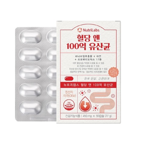 ニュートリラプス血糖100億乳酸菌450mgx60カプセル学校団体寮