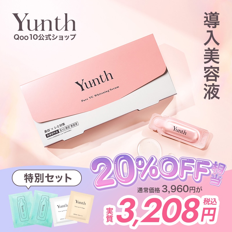 Qoo10] Yunth 【メガポ限定 10％OFFクーポン+ポイ : スキンケア