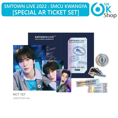 NCT ジェヒョン エバーランド ARチケット トレカ SMTOWN NCT ジェヒョン エバーランド ARチケット トレカ SMTOWN CD