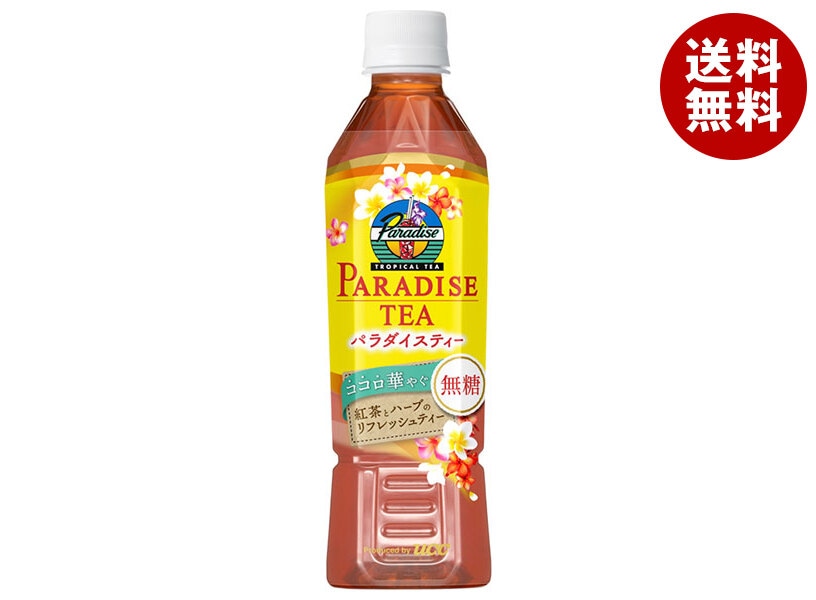 UCC パラダイスティー 450mlPET＊24本入＊(2ケース)