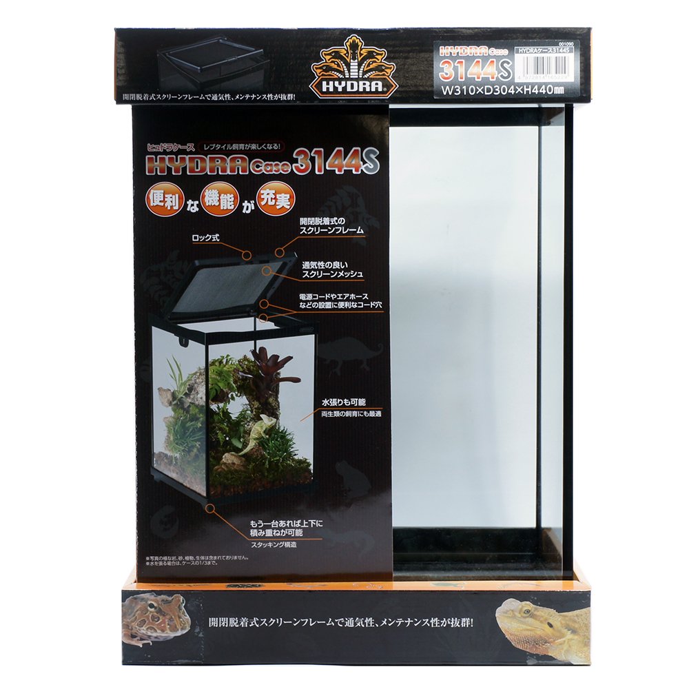 爬虫類ケージ　コトブキ工芸　ヒュドラケース　３１４４Ｓ　爬虫類　両生類　ケージ　お一人様１点限り　ＣＲＣ17―15―05―30―00