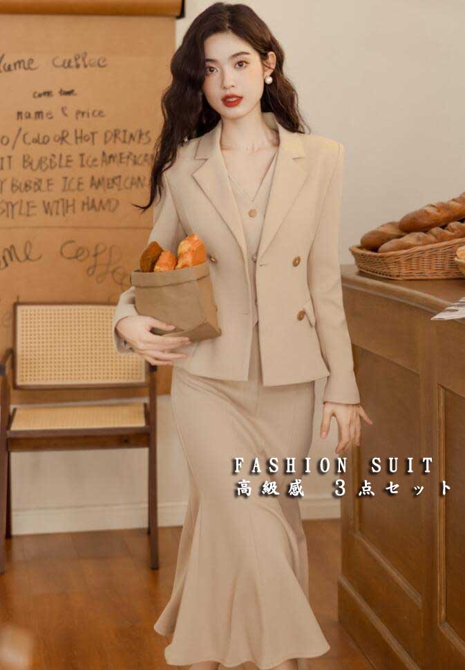SNSで話題高級感 おしゃれ スーツセット レディース ジャケット＋ベスト＋スカート フィッシュテール 無地 カーキ 上品 キレイめ スカートスーツ 秋冬 新作 通勤 ビジネス 七五三 結婚式 パーテ