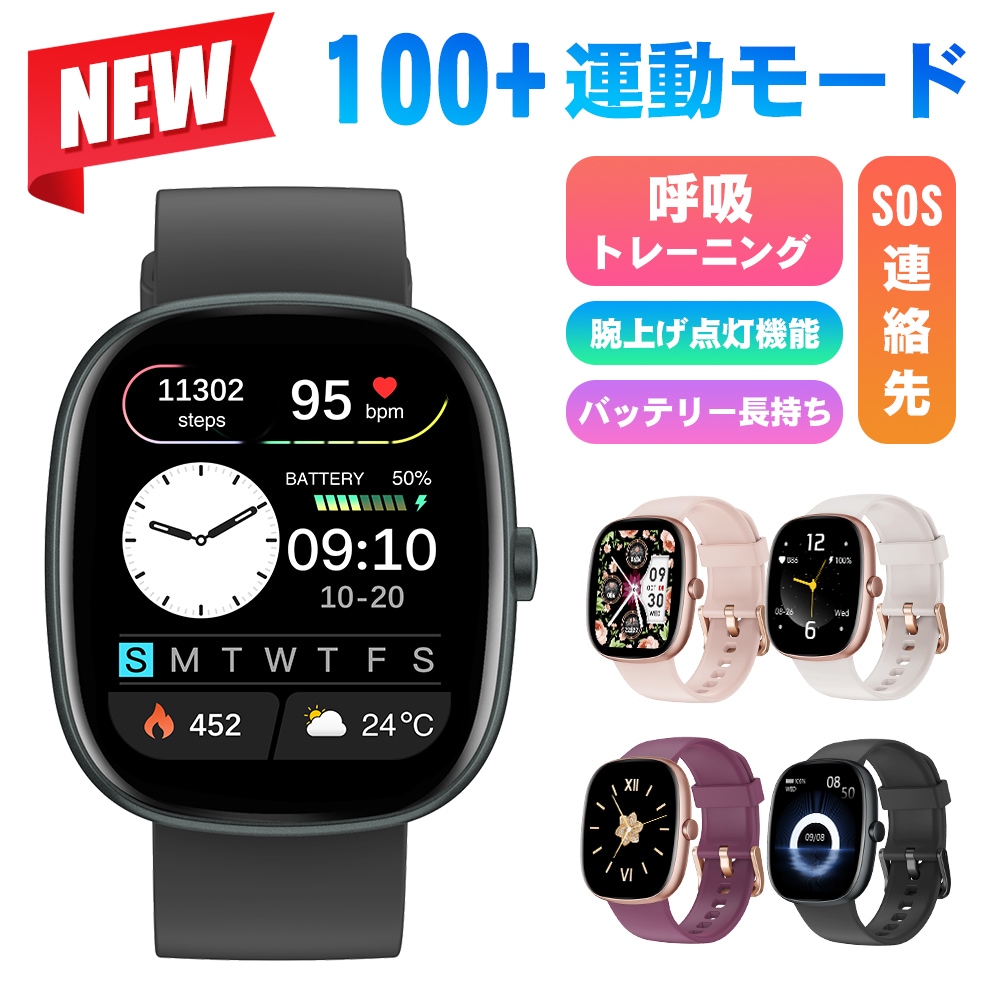 2025新品発売 スマートウォッチ 通話機能付き 1.83インチ大画面 着信通知 100+運動モード 拡大スクリーン採用 レディース メンズ 24H健康管理 睡眠検測 心拍数 血中酸素 文字盤自由変更