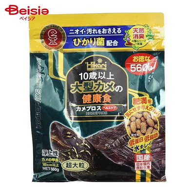 他サイト： カメプロス　ヘルスケア　５６０ｇ　餌　水棲カメ用　ニオイ・汚れ防止　お一人様２０点限り　ＣＲＣ17―20―44―20―00の商品画像