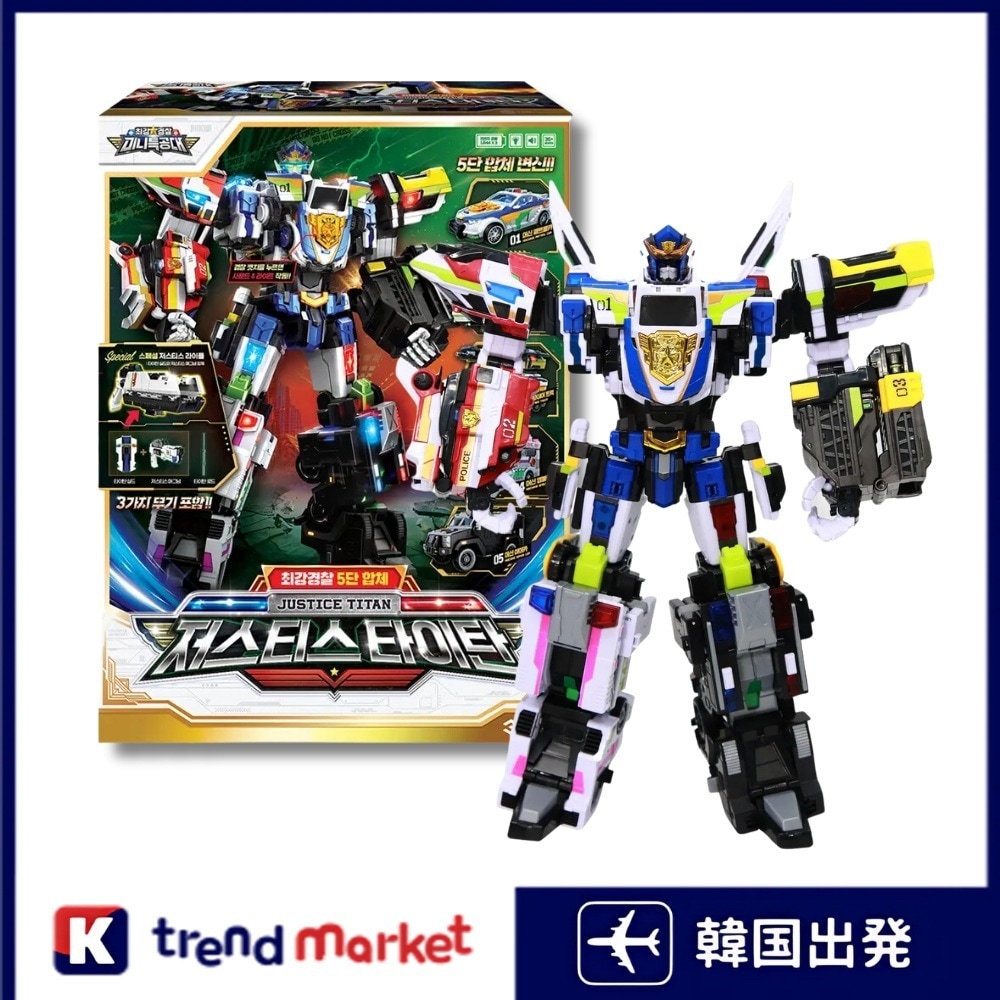 [正規品]ジャスティスタイタン ミニ特攻隊 最強警察 五段合体 大型サイズ 変身ロボット 合体 ジャスティス タイタンJusticeTitan