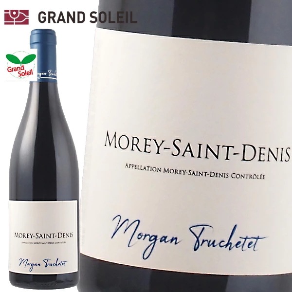 モレ サン ドニ 2020 赤ワイン モルガン トルシュテフランス ブルゴーニュ地方 ピノノワール ワインギフト ワイン ギフト