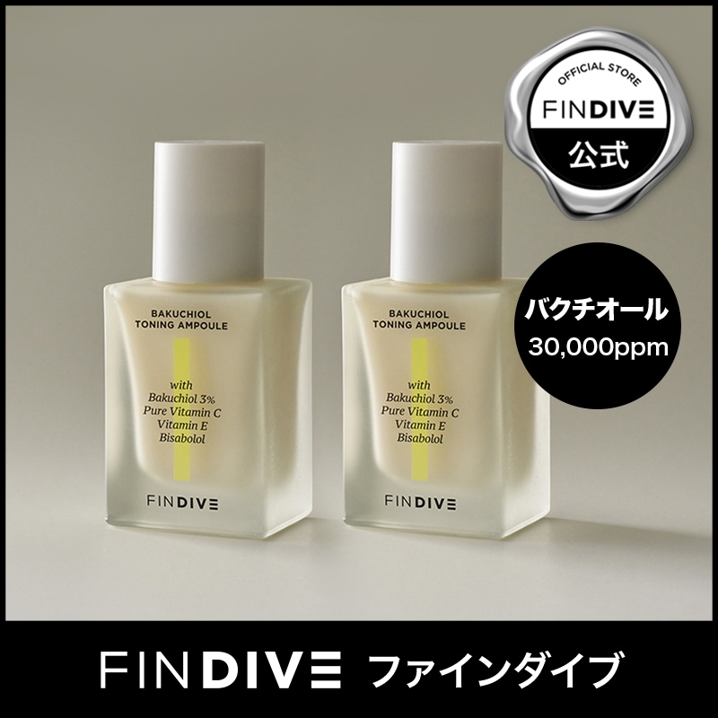 バクチオール トーニング アンプル30ml× 2個