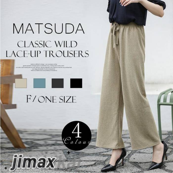 ワイドパンツ レディース 秋冬 パンツ 体型カバー 大きいサイズ ロング丈 マキシ丈 ボトムズ 夏 着痩せ 無地 おしゃれ カジュアル ゆったり プレゼント