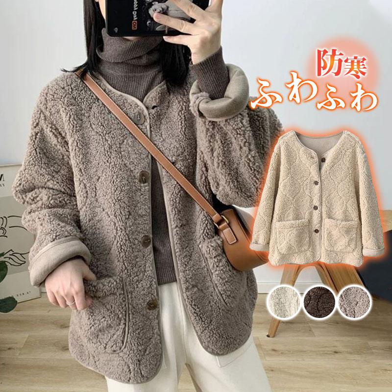 万能流行感 ボアジャケット ボアブルゾン レディース ボアコート アウター フリース ふわふわ 暖かい ゆったり 可愛い カジュアル シンプル 無地 秋冬 5,023円