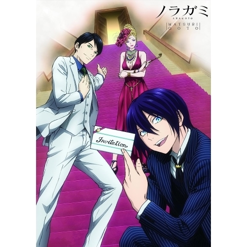 TVアニメ『ノラガミARAGOTO』-MATSURIGOTO-(Blu-ray .. ／ ノラガミ (Blu-ray) EYXA-11058