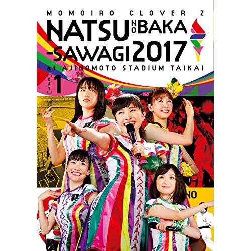 ももいろクローバーZ ／ ももクロ夏のバカ騒ぎ2017-FIVE THE COLOR Road to 20.. (DVD) KIBM-698