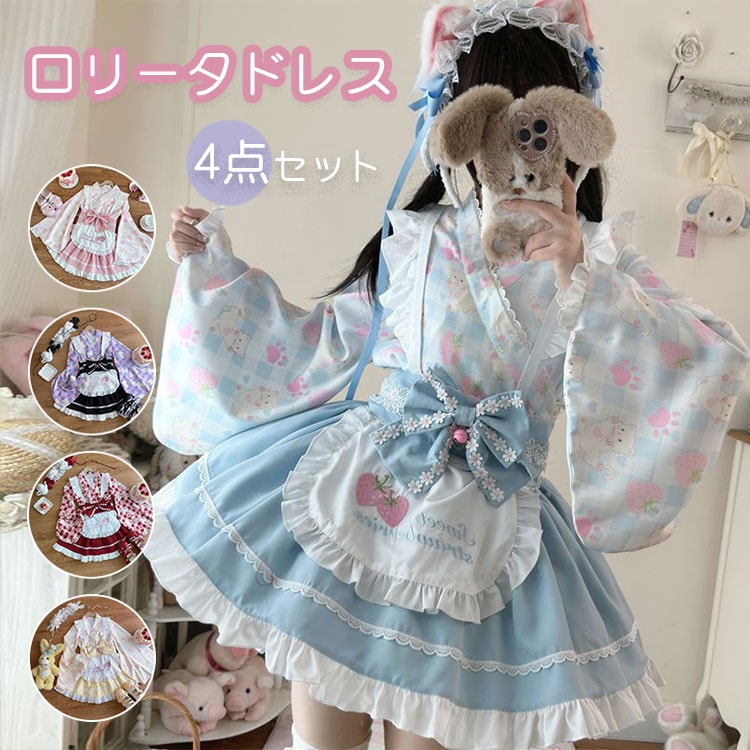 ロリータ服 ワンピース 羽織 和風 ワンピース 着物 和服 ミニ コスプレ メイド服 浴衣 上着 ショート かわいい ハロウィン 仮装 女の子 森ガール 大きいリボン レース 長袖 パーティー コスチ