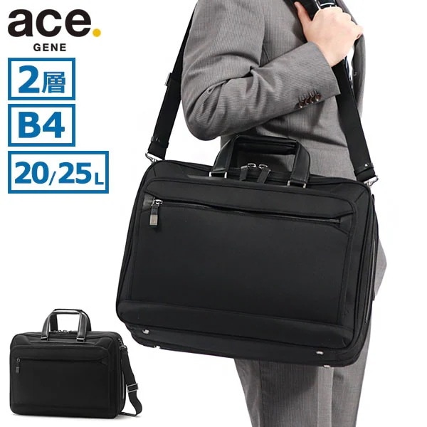 正規品5年保証 ビジネスバッグ 2WAY ショルダー バッグ B4 A4 ノートPC 大容量 自立 ブリーフケース 通勤 ナイロン シンプル ブランド 2層 撥水 EVL-4.0 68304