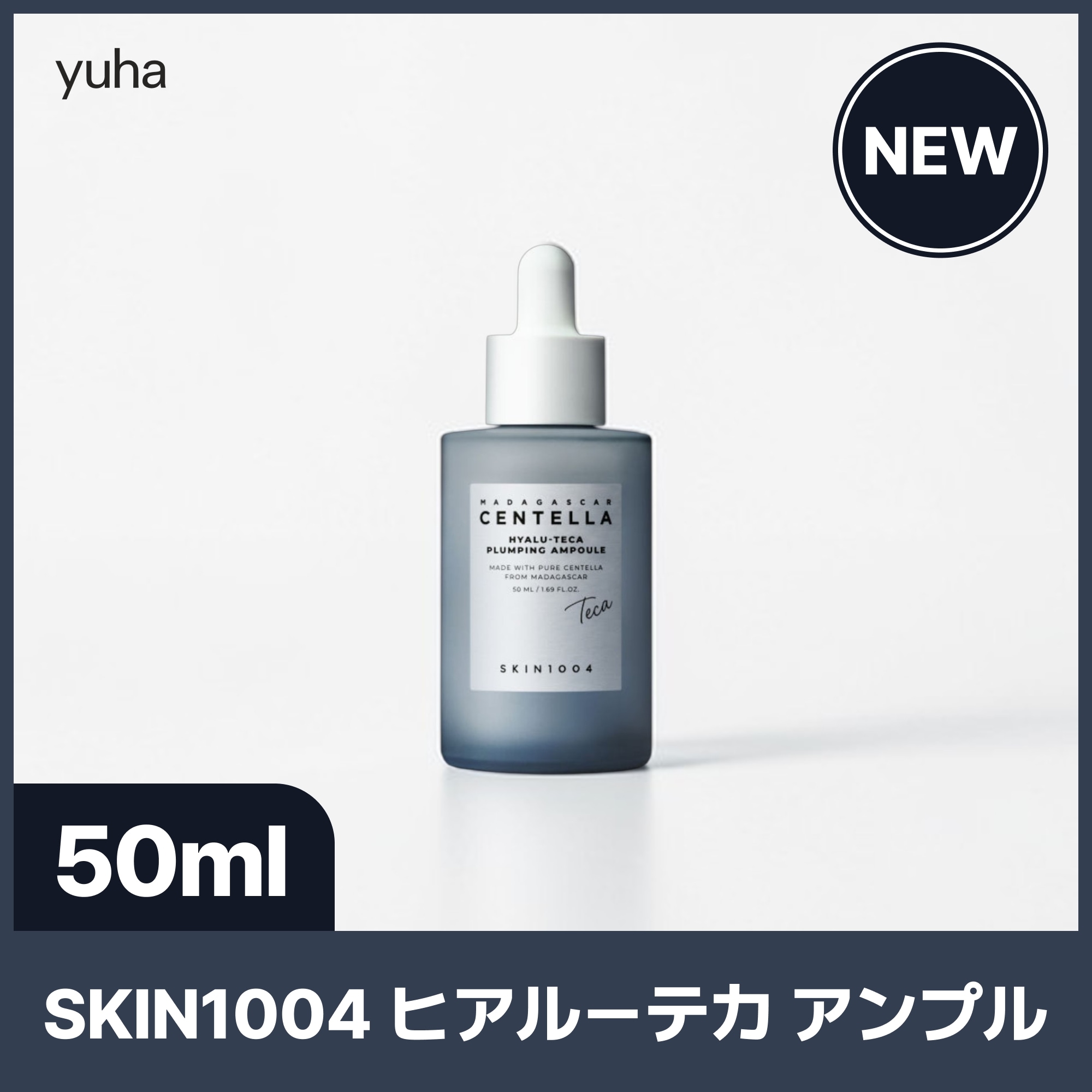 Qoo10] SKIN1004 【GIFT】【正規品】NEW ヒアルーテ