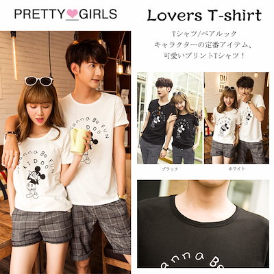 Qoo10 ペアルック カップル ミッキーtシャツ レディース服