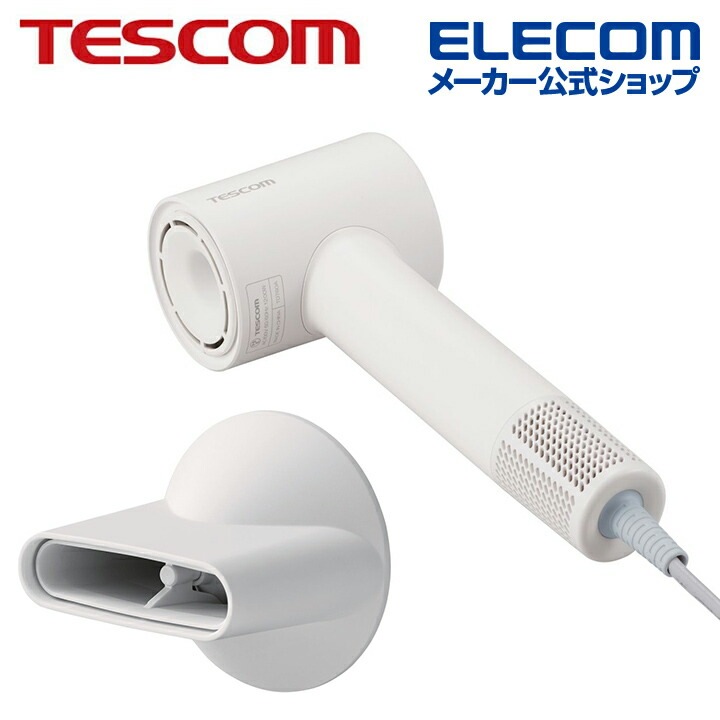 マイナスイオン ヘアドライヤー 速い軽い静か I字型ドライヤー本体質量は約320g 軽量 動作音が控えめ ホワイト