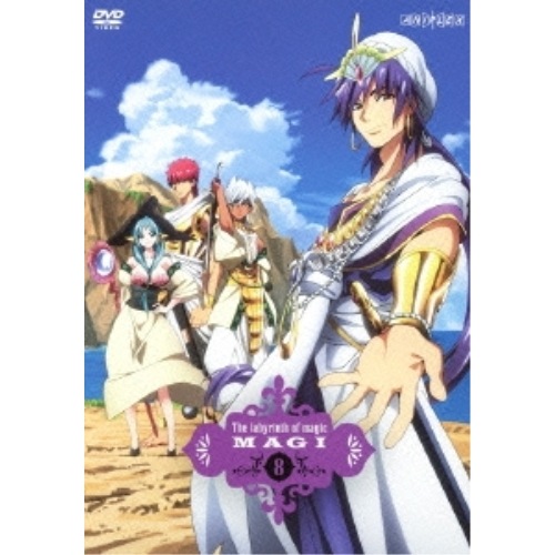 マギ 8 ／ マギ (DVD) ANSB-6925