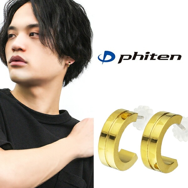 ファイテン ピアス チタン メンズ 男性用 レディース 女性用 2P 両耳用 fe-fe