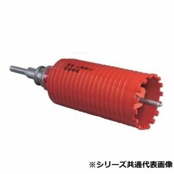 セレクト ドライモンドコアSDSシャンク 75 SE47062