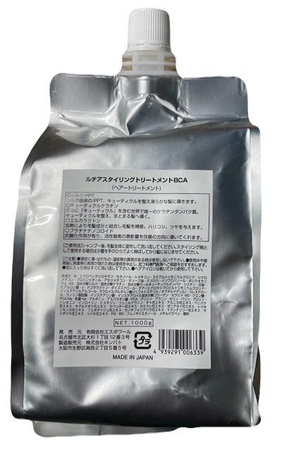 ヘルシーライン ハードマット 健康伸身マット 日本医療研究株式会社