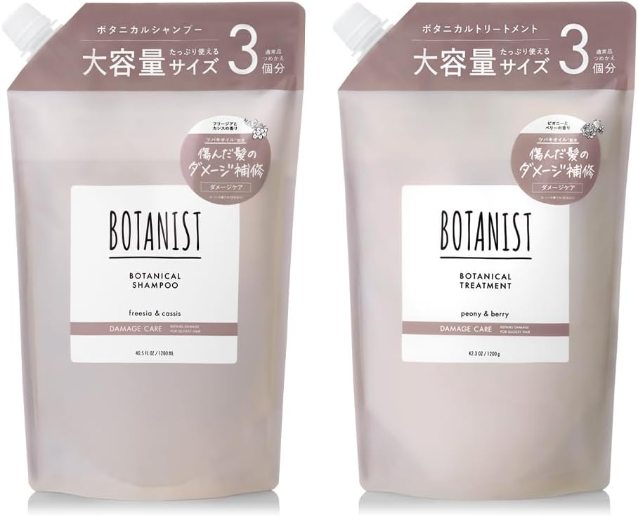 【ダメージケア】 ダメージケア シャンプー 1200ml & ダメージケア トリートメント 1200g 大容量 詰め替え レフィル セット