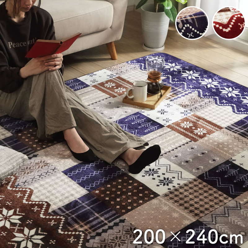 ラグマット カーペット 長方形 約3畳用 200x240cm 洗える フランネル生地 おしゃれ 北欧風 床暖房 ホットカーペット対応 こたつ敷布団