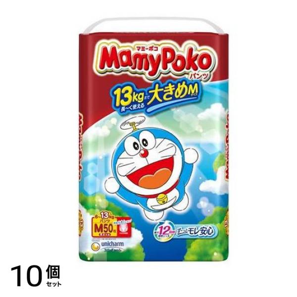 マミーポコパンツ ドラえもん 大きめMサイズ 613kg 50枚入 10個セット
